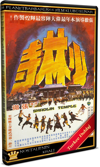 Shaolin Temple [1976]